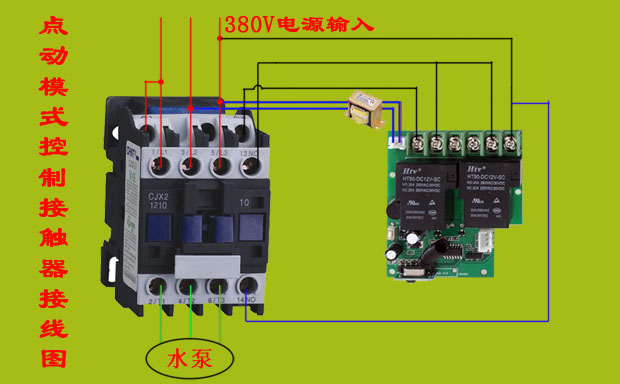 無(wú)線遙控控制器接線 無(wú)線遙控控制器接線